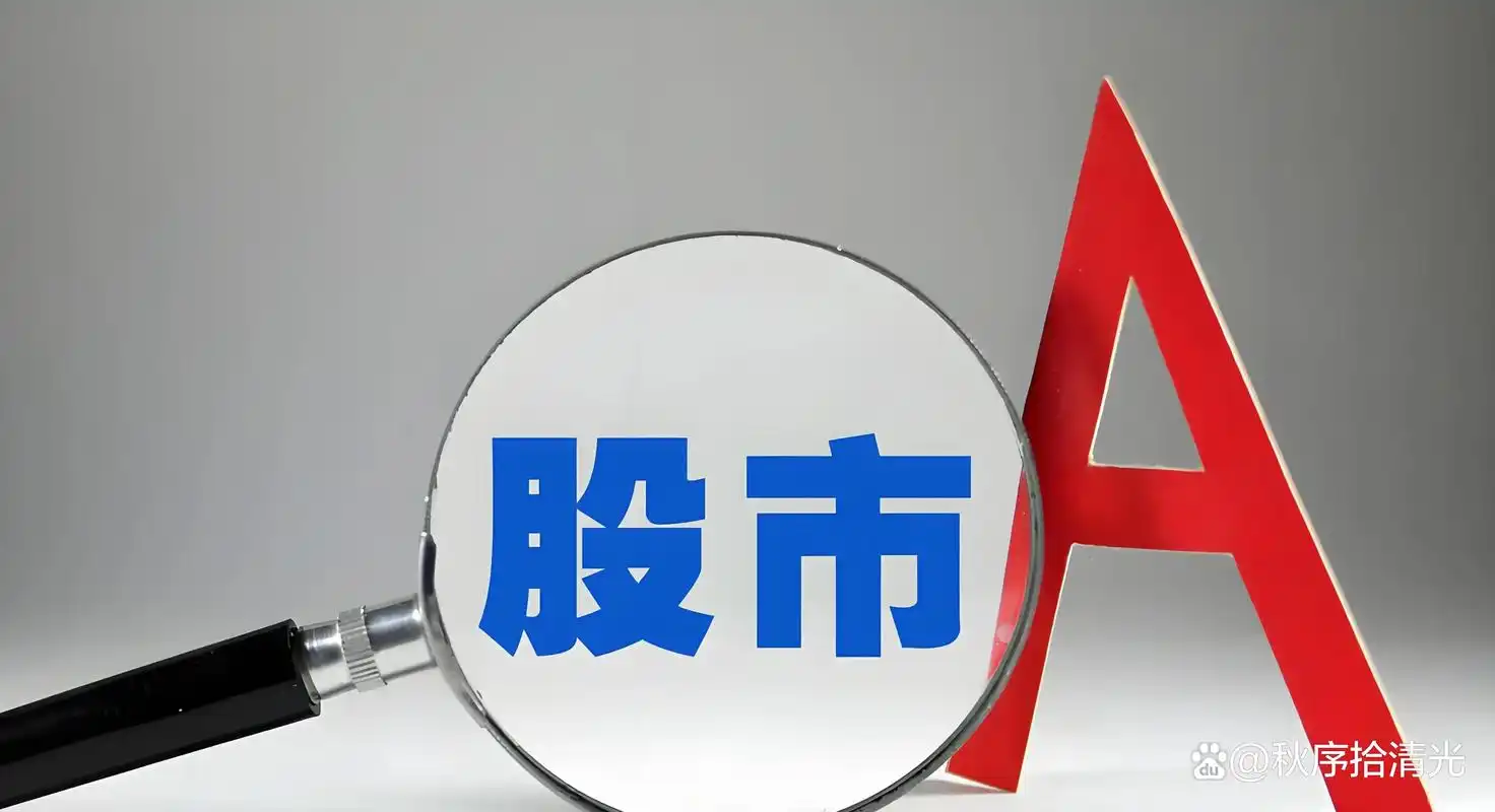 配资官网金融数据看板与交易终端界面